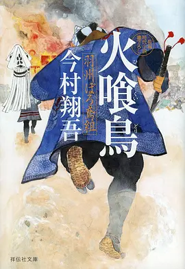 泡泡影视 星尘旅人 动漫海报在线观看