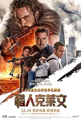 泡泡影视 深海回声 电影海报在线观看