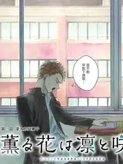 泡泡影视 厨房有戏 美食综艺海报
