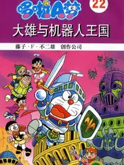 泡泡影视 荒野周末 户外综艺海报